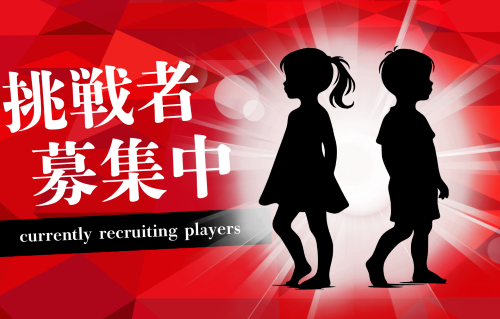 eスポーツ大会開催します！の画像