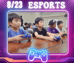 第4回 おおたけキッズeスポーツ大会の画像